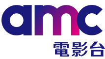 amc電影台
