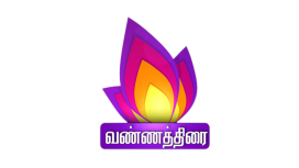 Vannathirai