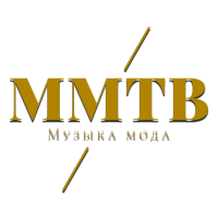 Музыка Мода ТВ