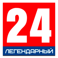 Легендарный 24