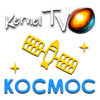 Kernel TV Космос