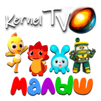 Kernel TV Малыш
