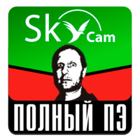 SkyCam Goblin
