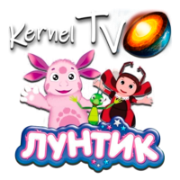 Kernel TV Лунтик