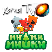 Kernel TV Ми-ми-мишки