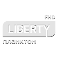 Liberty Планктон