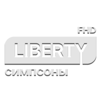 Liberty Симпсоны
