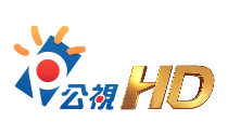 公共電視