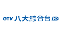 八大綜合台