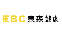 東森戲劇台