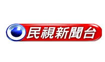 民視新聞台