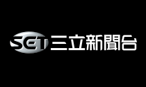 三立新聞台