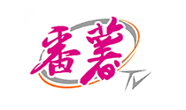 番薯衛星電視台