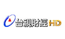 台視財經台