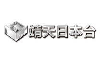 靖天日本台