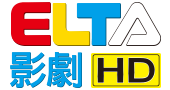 愛爾達影劇台HD