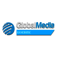 GlobalMedia Боевик