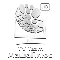 TEAM МашаПлюс HD