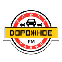 Дорожное радио