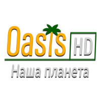 Oasis Наша Планета