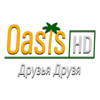 Oasis Друзья Друзя
