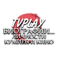 TVPlay Биографии