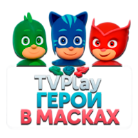 TVPlay Герои в масках HD