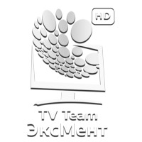 TEAM ЭксМент HD
