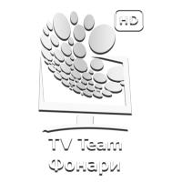 TEAM Фонари HD