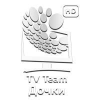 TEAM Дочки HD